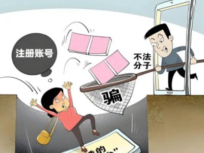 昌乐网上兼职被骗怎么解决